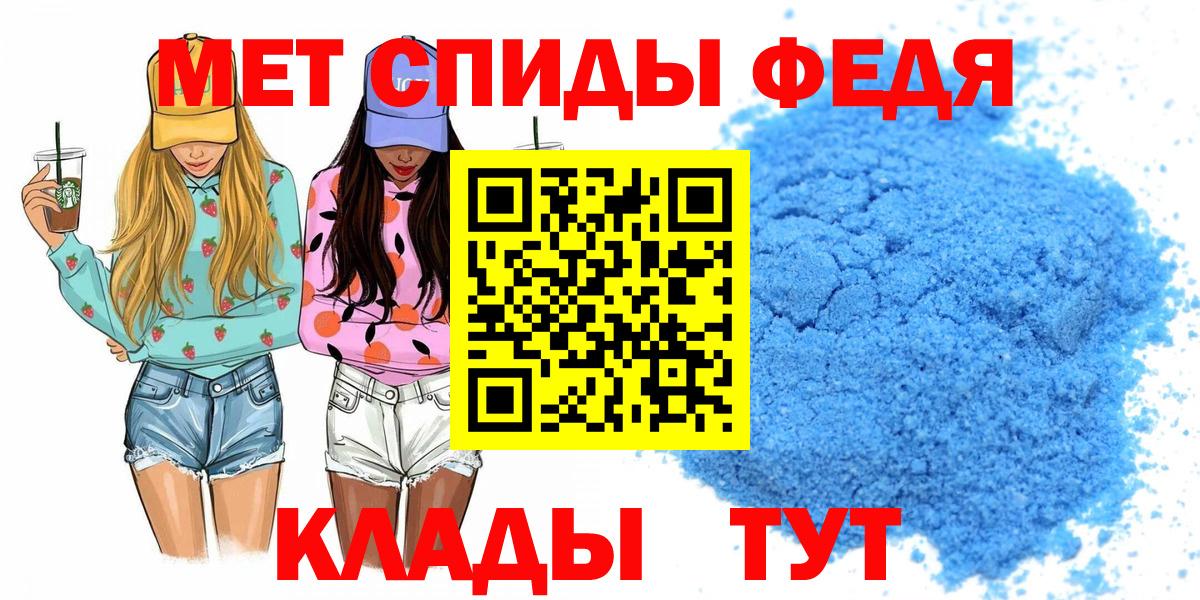 Нижнеудинск  Amphetamine 97%  АМФ  Вход с VPN 