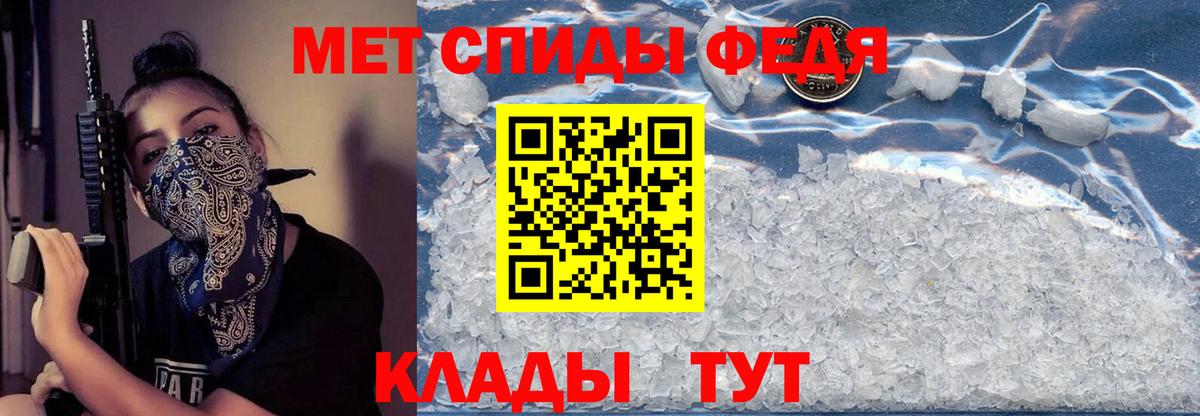 Amphetamine 97% Нижнеудинск