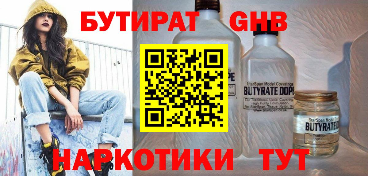 COCAIN  ГАШИШ  Вход с VPN  Экстази  Нижнеудинск  Меф   Каннабис 