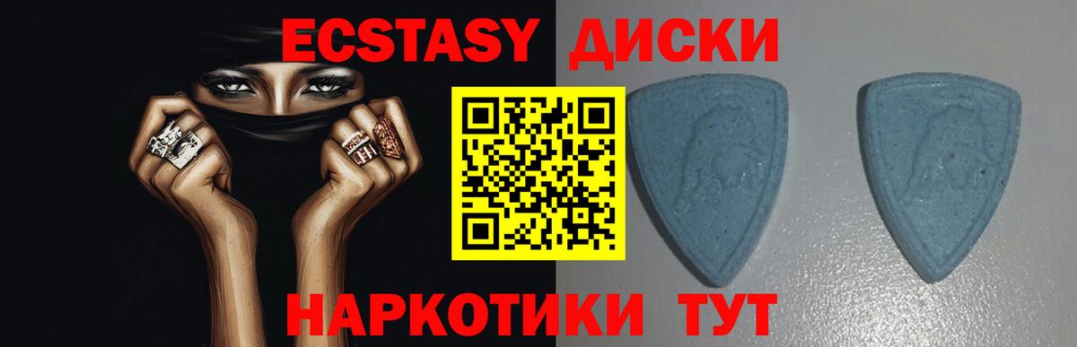 Нижнеудинск  сколько стоит  Вход с VPN  ЭКСТАЗИ TESLA  Экстази TESLA 