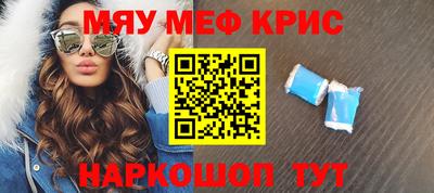 бутик Севастополь