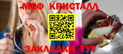 бутик Севастополь