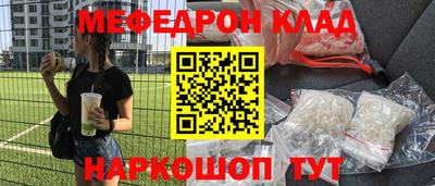 бутик Севастополь