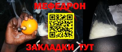 mix Славгород