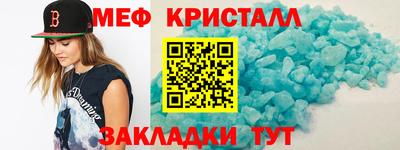 прущие крисы Свободный