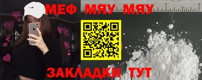 бутик Севастополь