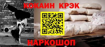 МДПВ Северобайкальск