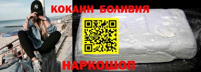 бутик Севастополь