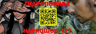 бутик Севастополь