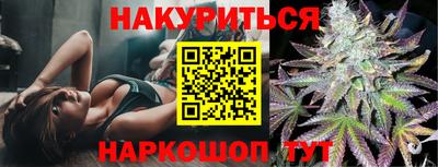 бутик Севастополь