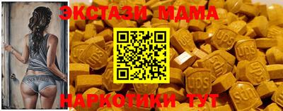 бутик Севастополь