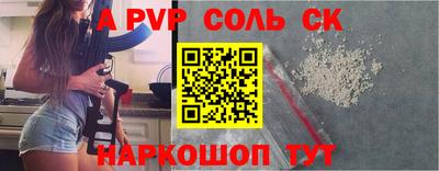 МДПВ Северобайкальск