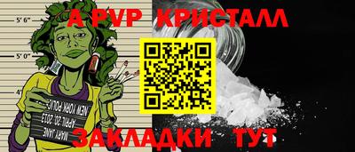 прущие крисы Свободный