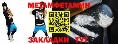 mdma Славянск-на-Кубани