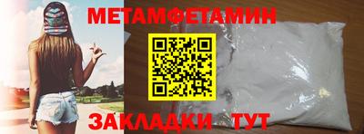 бутик Севастополь