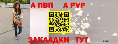 бутик Севастополь