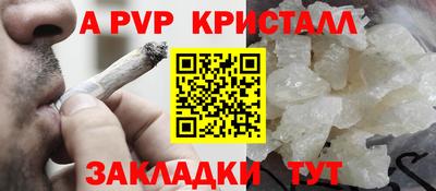 бутик Севастополь