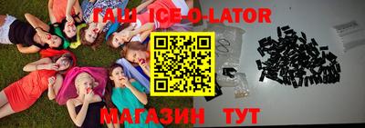 бутик Севастополь