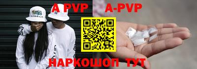 прущие крисы Свободный