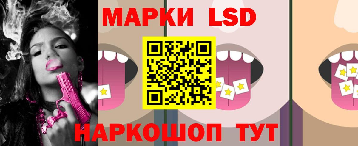 Нижнеудинск  LSD-25 экстази ecstasy  Вход с VPN 