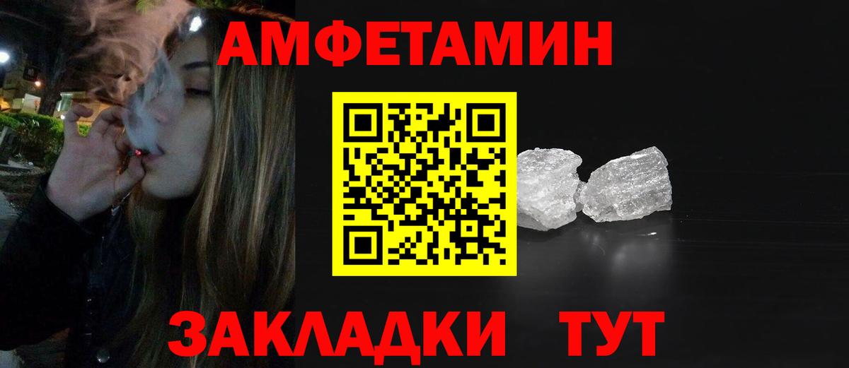 Нижнеудинск  Метамфетамин витя  Вход с VPN 