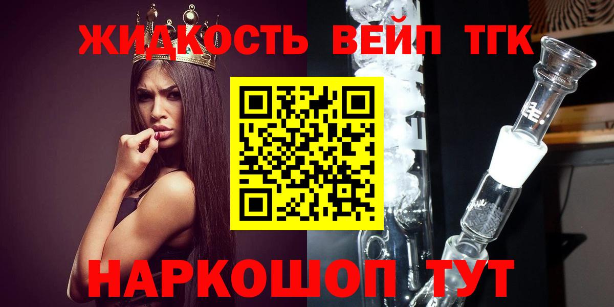 Дистиллят ТГК Wax Нижнеудинск