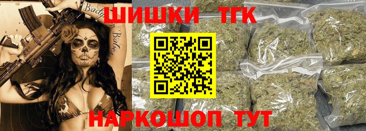 Конопля гибрид  Вход с VPN  Нижнеудинск  Канабис тримм 